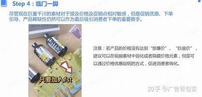 抖音短视频制作技巧：如何让你的作品更具吸引力