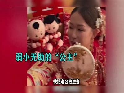 麻豆传媒：伴郎与新娘在线互动，精彩婚礼瞬间回顾