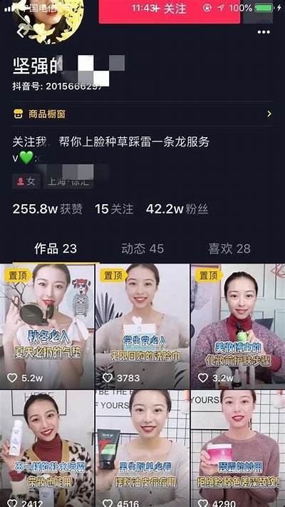 抖阴优彼：非抖音用户的独有短视频分享平台解析
