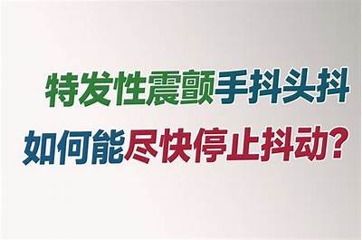 抖阴频繁闪退怎么办？五个对策助你轻松应对