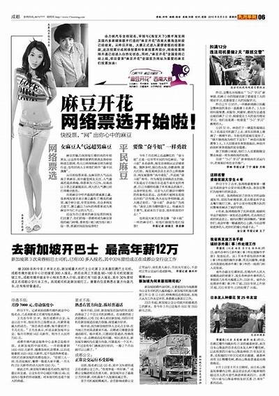 沈樵麻豆传媒在线观看：高清福利视频分享与观看指南
