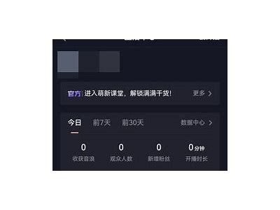 抖音账号会员获取攻略：如何轻松提升抖音体验