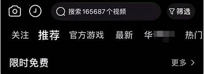 揭秘抖阴区：潜藏的秘密与热门话题完整解析