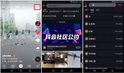 揭秘抖音无与伦比玩法：如何巧妙运用抖动阴影技巧提升视频点击率
