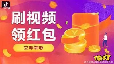 抖阴直播推广赚钱：新手如何快速获取收益揭秘