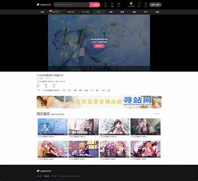 探索含羞草与麻豆传媒实验院的跨界创意合作