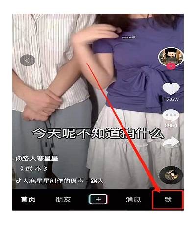 使用手机号码注册抖音，获取独家技巧与抢先体验！