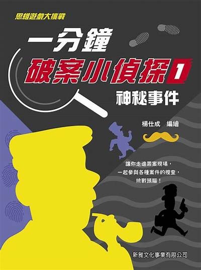 探秘抖音的秘密：如何在第一页获得曝光与流量？