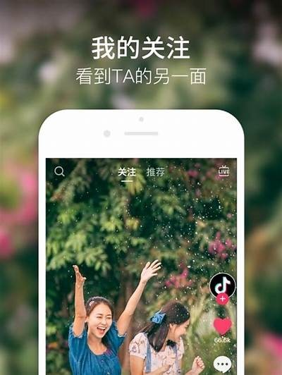 抖阴短视频iOS破解版下载，轻松玩转最新功能