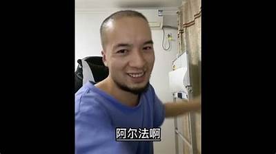 揭秘抖音阴婚视频背后的电影真相，网友热议的神秘片名揭晓！