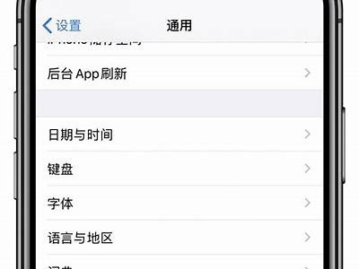苹果抖音验证失败怎么办？解决方法与技巧分享