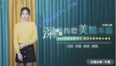 麻豆传媒仙儿最新作品介绍与精彩片段回顾