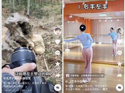 抖音短视频创作技巧与推广策略分享平台 - txjishu.com