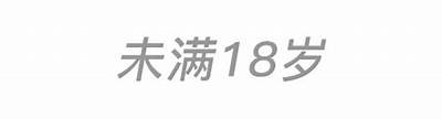 揭秘阴人抖音短视频：背后的真相与神秘故事
