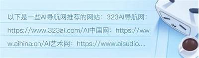 2023年最新抖阴500导航网站推荐，资源丰富一键获取
