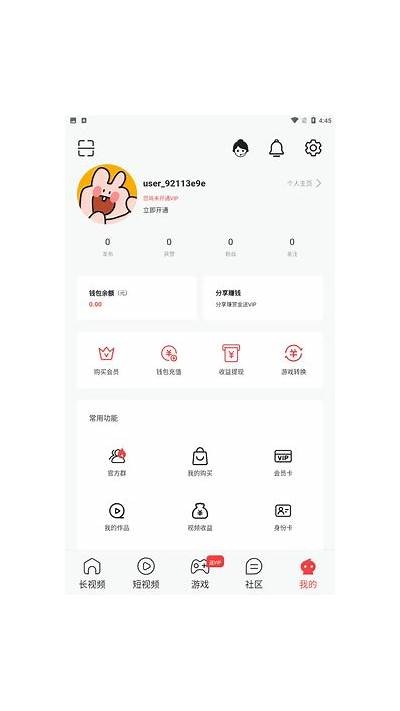 探秘qtt833抖阴：最新热门视频平台彻底解析