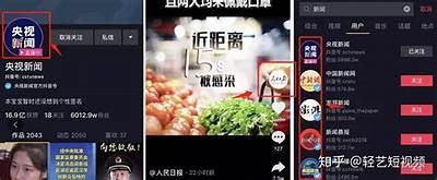 最新抖音会员账号密码分享，快速获取欢乐内容