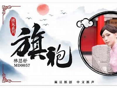 麻豆传媒林予曦巧妙演绎吃香蕉的趣味瞬间，粉丝争相点赞！