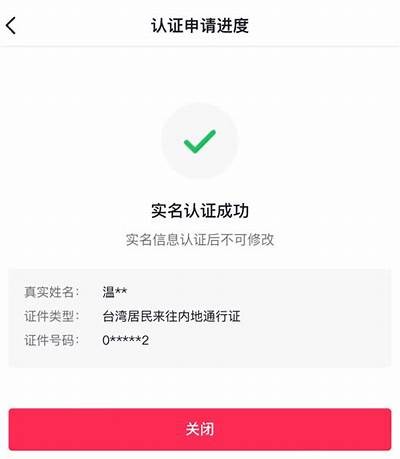 如何快速注册抖阴账号并获取邮箱验证步骤详解