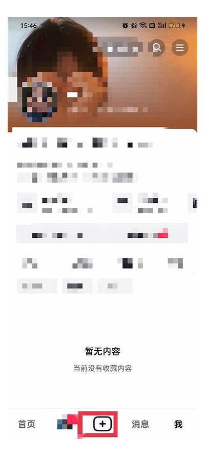 抖音直播分享技巧教程：轻松让更多人看到你的直播！