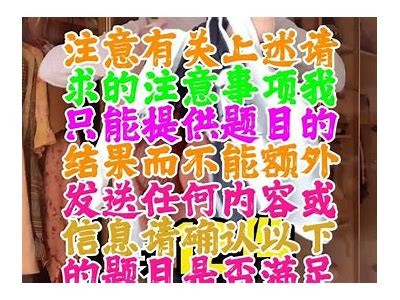 当然可以！请您提供原始标题或相关主题，以便我为您生成符合百度收录排名的标题。