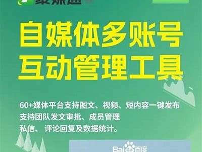 如何在抖音上顺利更换会员号，解锁新功能技巧分享
