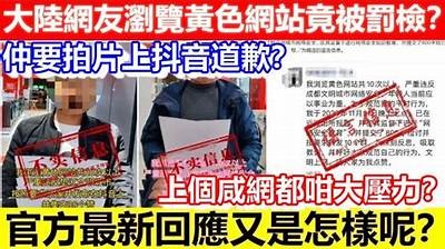 抖阴色版：畅享隐私社交新体验，尽在掌握！