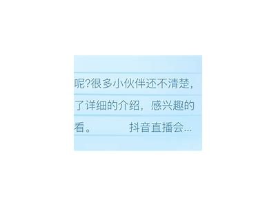 抖音会员账号仅需1.56元，轻松享受特权与福利！