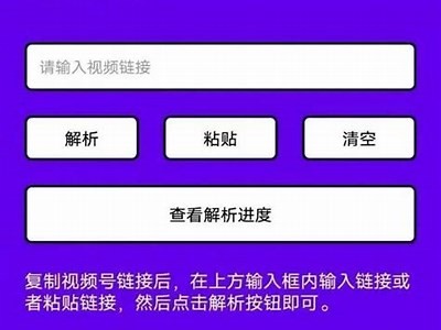 抖阴短视频下载教程：一步步教你轻松获取精彩内容