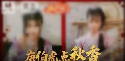 趣事百科：探索麻豆传媒背后的有趣故事与精彩瞬间