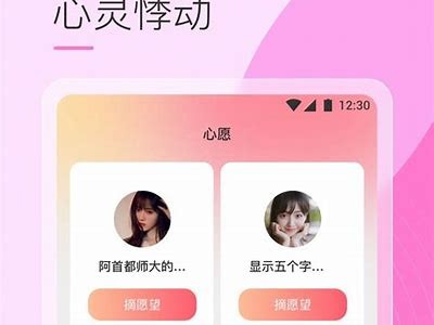 91传媒麻豆app下载：最新版本免费下载及使用指南