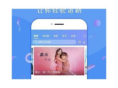 麻豆视传媒APP官方版破解下载，享受免费影视体验