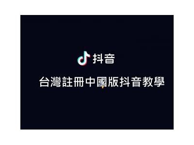 2023年最新抖音安卓破解教程与安全使用指南