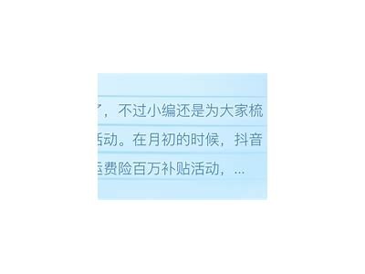 抖阴折扣使用攻略：轻松获取超值优惠技巧
