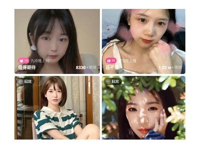 抖阴直播软件下载安装全攻略：轻松获取最新版本