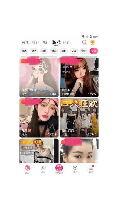 抖阴TV破解版下载：最新破解版资源分享与安装指南