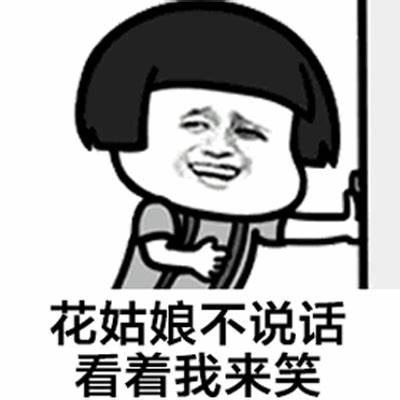 揭秘抖阴大花轿：网红带你体验神秘之旅