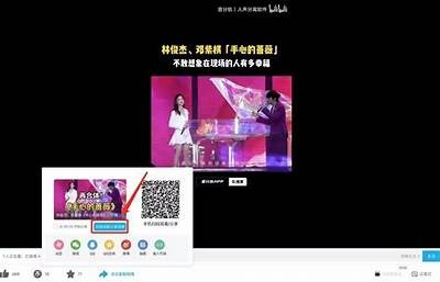 抖音iOS版二维码下载：轻松获取最新版本，享受无限乐趣！