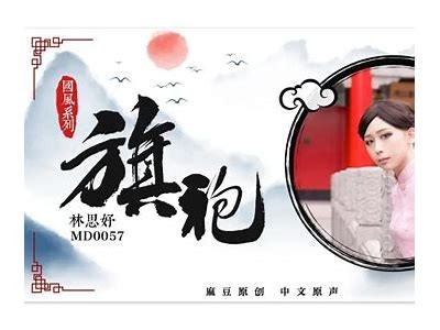 麻豆传媒管家女主角名字揭秘，背后的故事你知道吗？