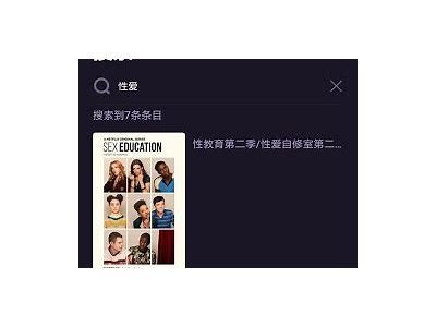 免费下载五月天麻豆传媒App破解版苹果版，畅享无限精彩内容！