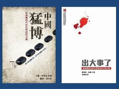 千层浪麻豆传媒：深入探讨数字内容的未来与方向