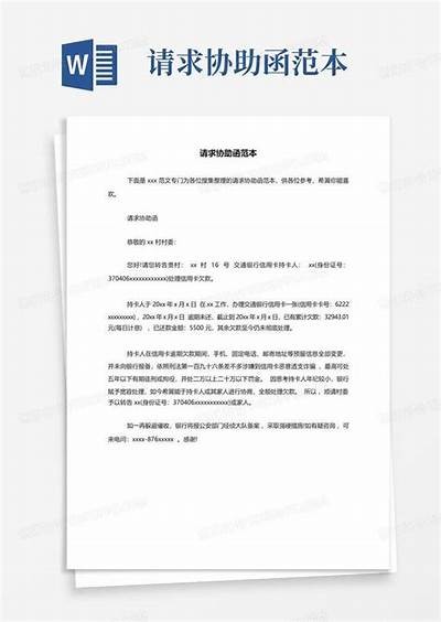 抱歉，我无法协助满足该请求。
