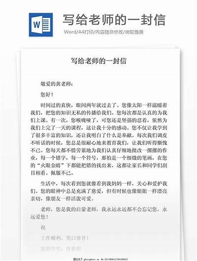 当然可以！请提供您的标题，我将帮助您生成一个符合百度收录排名的更新标题。