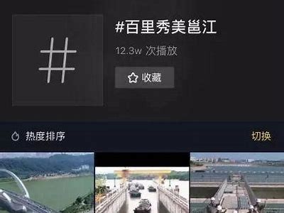 探索娄似抖音的无与伦比魅力：全新短视频社交体验
