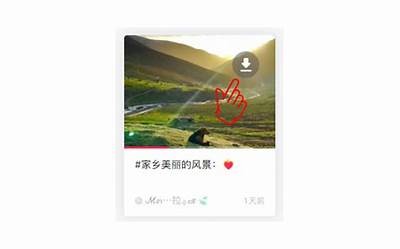 抖音直播破解版最新下载链接，优质资源百度云分享