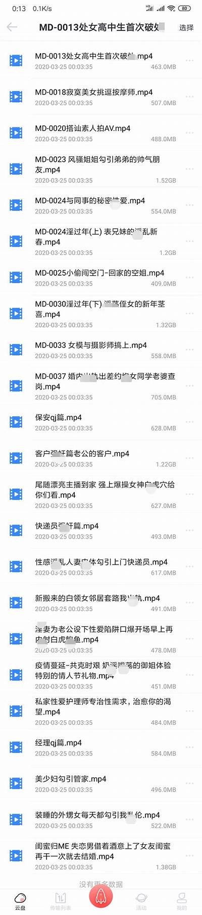 麻豆自制传媒：浮生影院带你领略心灵之旅，尽享影音盛宴