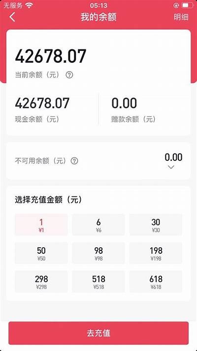 抖阴折扣使用攻略：轻松获取超值优惠技巧