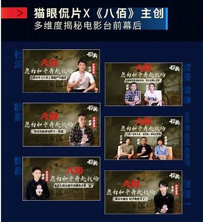 天美传媒与麻豆传媒在线：探索影视新视角与创作灵感