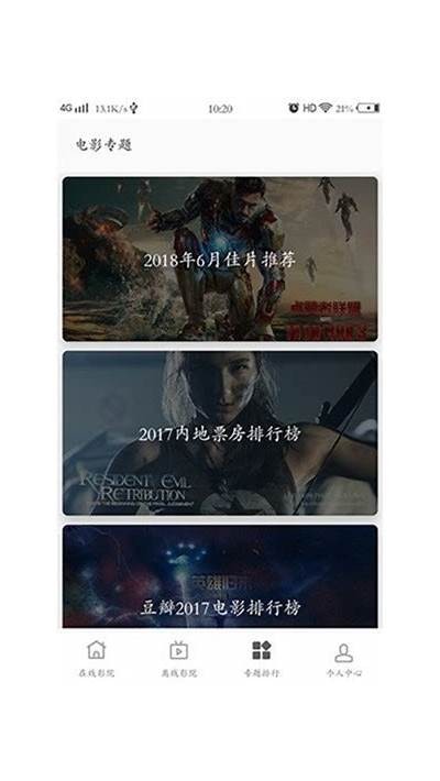 抖阴破解版app下载—蓝奏云高速资源分享