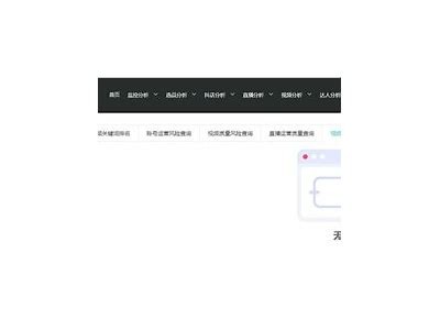 抖音APP破解软件下载地址及使用教程2023年最新整理
